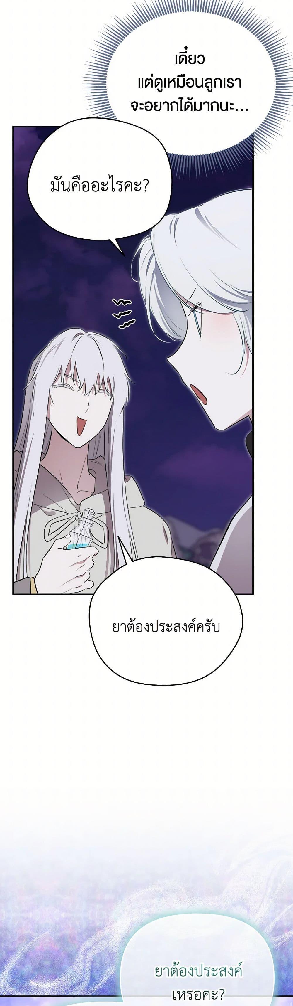 Manga-lc-com อ่านมังงะ อ่านการ์ตูน ออนไลน์ ฟรี I Became the Male Lead’s Stepmother ตอนที่ 1 2 3 4 5 6 7 8 9 10 11 12 13 14 ฟรี ไม่มีโฆษณา Manga-lc - อ่าน มังงะ อ่าน การ์ตูน ออนไลน์ อ่านมังงะ ฟรี