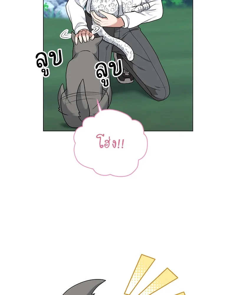 คนสวนโลกฮันเตอร์ ตอนที่ 24 รูปที่ 71