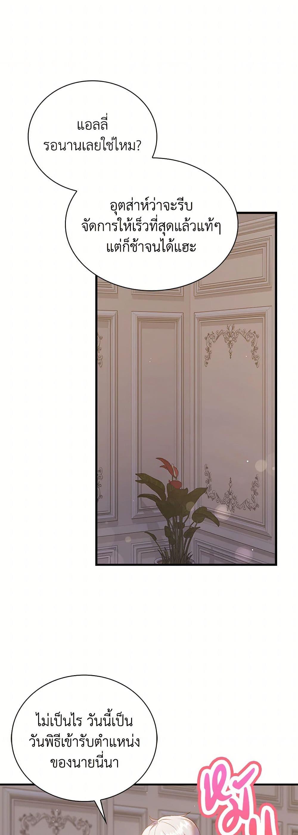 Manga-lc-com อ่านมังงะ อ่านการ์ตูน ออนไลน์ ฟรี Only Realized After Losing You ตอนที่ 1 2 3 4 5 6 7 8 9 10 11 12 13 14 ฟรี ไม่มีโฆษณา Manga-lc - อ่าน มังงะ อ่าน การ์ตูน ออนไลน์ อ่านมังงะ ฟรี