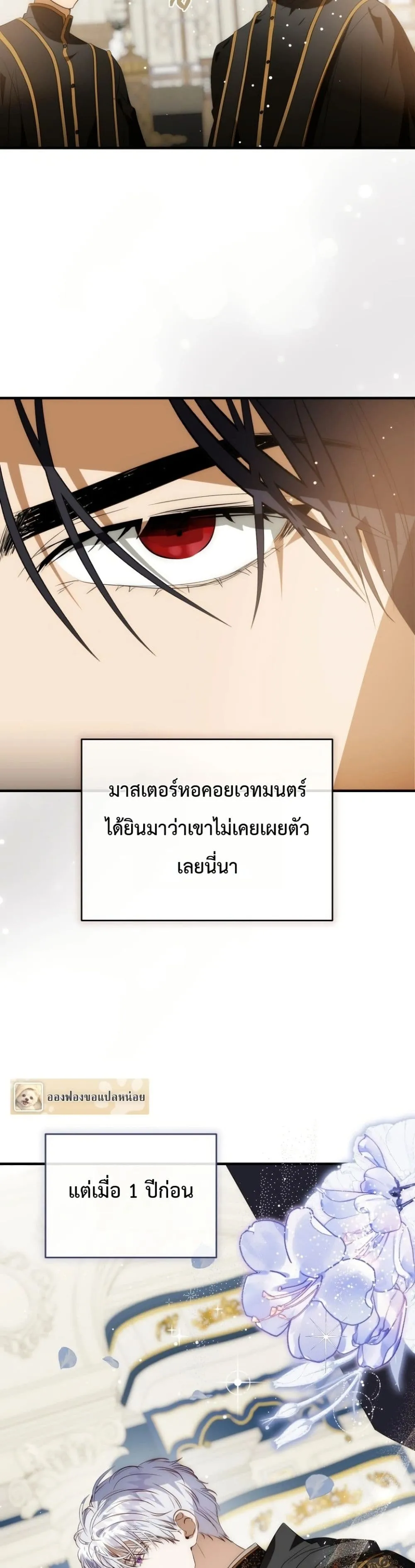 Manga-lc-com อ่านมังงะ อ่านการ์ตูน ออนไลน์ ฟรี How to Survive as the Daughter of the Emperor Who Killed Me ตอนที่ 1 2 3 4 5 6 7 8 9 10 11 12 13 14 ฟรี ไม่มีโฆษณา Manga-lc - อ่าน มังงะ อ่าน การ์ตูน ออนไลน์ อ่านมังงะ ฟรี