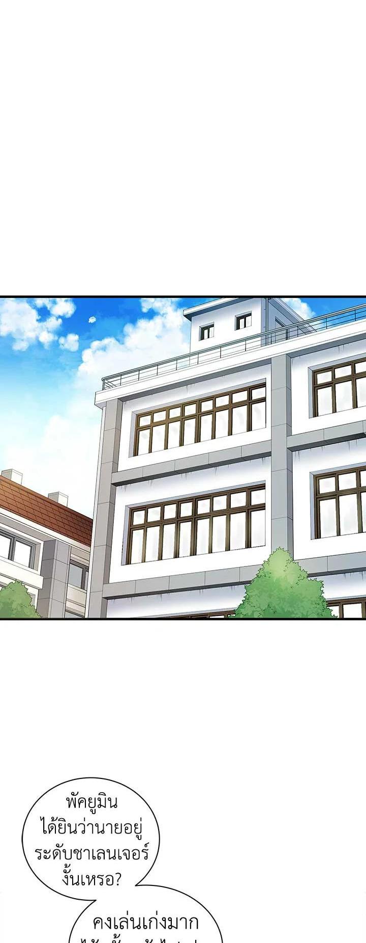 Manga-lc-com อ่านมังงะ อ่านการ์ตูน ออนไลน์ ฟรี The Descent of the Demonic Master ตอนที่ 1 2 3 4 5 6 7 8 9 10 11 12 13 14 ฟรี ไม่มีโฆษณา Manga-lc - อ่าน มังงะ อ่าน การ์ตูน ออนไลน์ อ่านมังงะ ฟรี