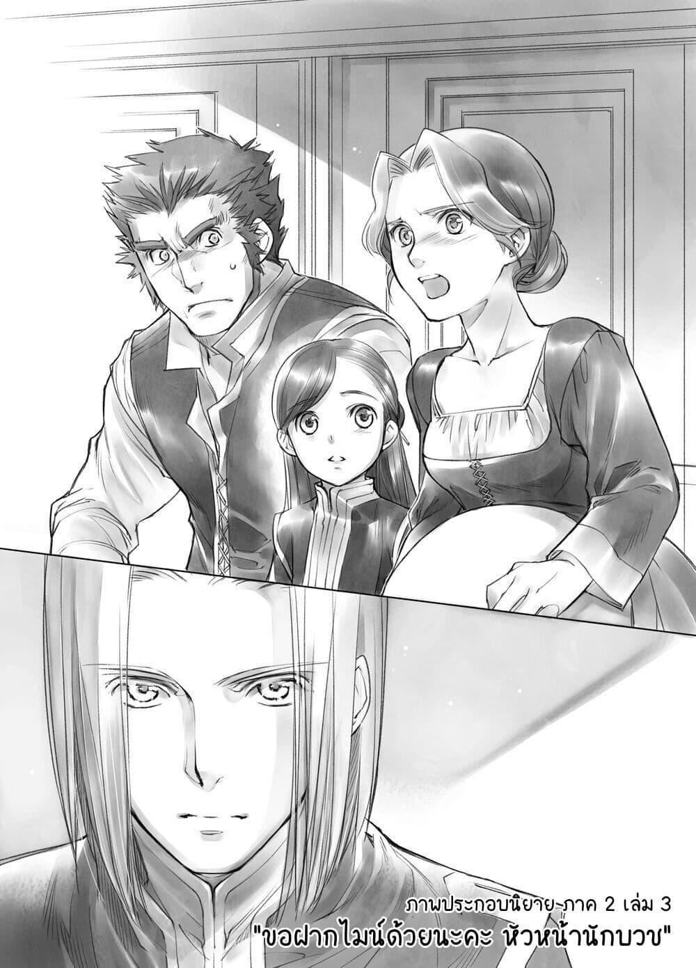 Manga-lc-com อ่านมังงะ อ่านการ์ตูน ออนไลน์ ฟรี Honzuki no Gekokujou Part 2 ตอนที่ 1 2 3 4 5 6 7 8 9 10 11 12 13 14 ฟรี ไม่มีโฆษณา Manga-lc - อ่าน มังงะ อ่าน การ์ตูน ออนไลน์ อ่านมังงะ ฟรี