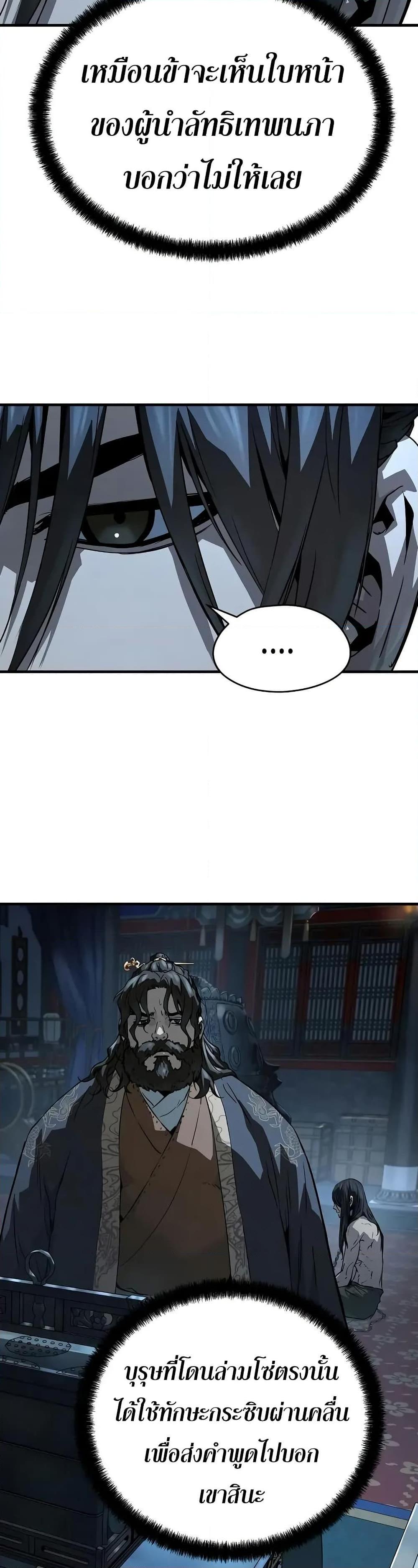 Manga-lc-com อ่านมังงะ อ่านการ์ตูน ออนไลน์ ฟรี Absolute Regression ตอนที่ 1 2 3 4 5 6 7 8 9 10 11 12 13 14 ฟรี ไม่มีโฆษณา Manga-lc - อ่าน มังงะ อ่าน การ์ตูน ออนไลน์ อ่านมังงะ ฟรี