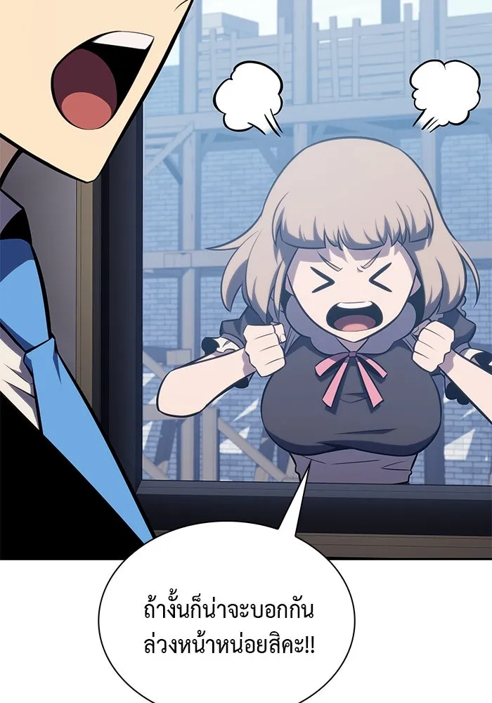 ลูกชายคนเล็กของดยุกคือมือสังหาร ตอนที่ 15 รูปที่ 7
