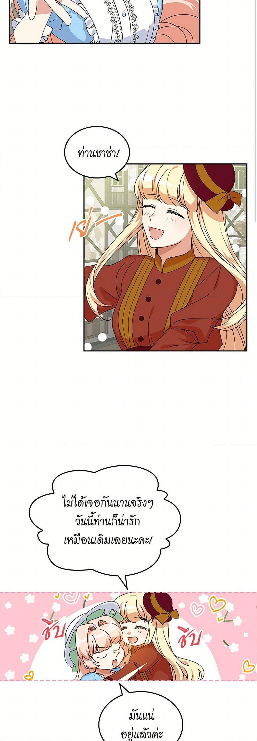 Manga-lc-com อ่านมังงะ อ่านการ์ตูน ออนไลน์ ฟรี The Antagonist’s Pet ตอนที่ 1 2 3 4 5 6 7 8 9 10 11 12 13 14 ฟรี ไม่มีโฆษณา Manga-lc - อ่าน มังงะ อ่าน การ์ตูน ออนไลน์ อ่านมังงะ ฟรี