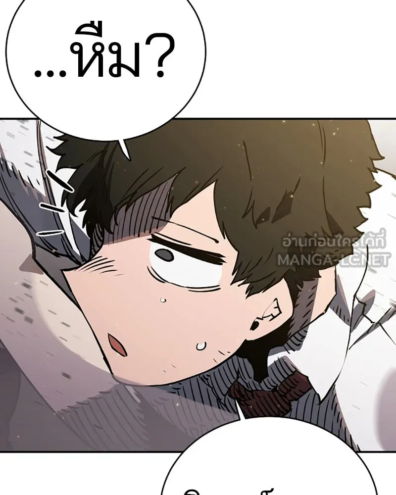 Player ตอนที่ 23 รูปที่ 72