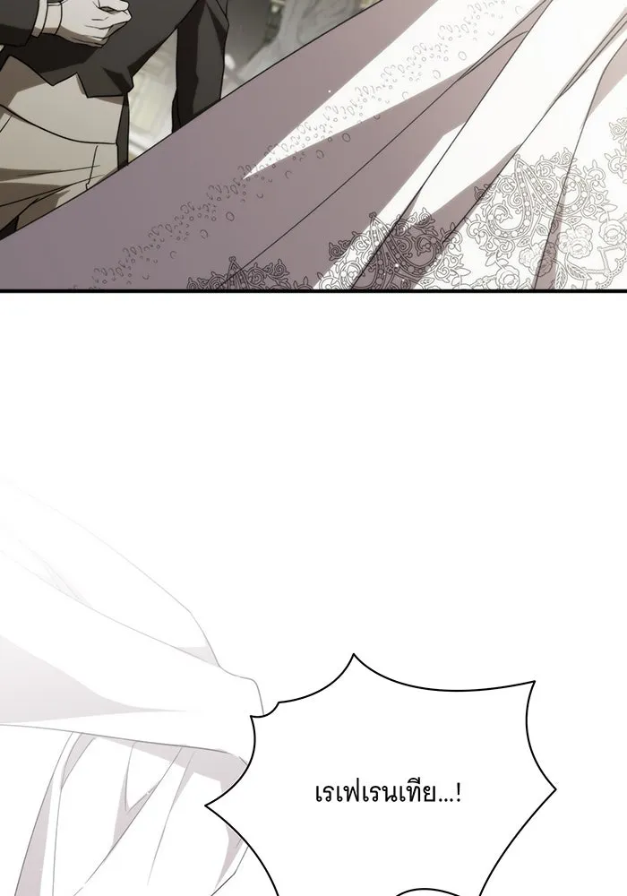 แกล้งตายให้หายแค้น ตอนที่ 1 รูปที่ 74