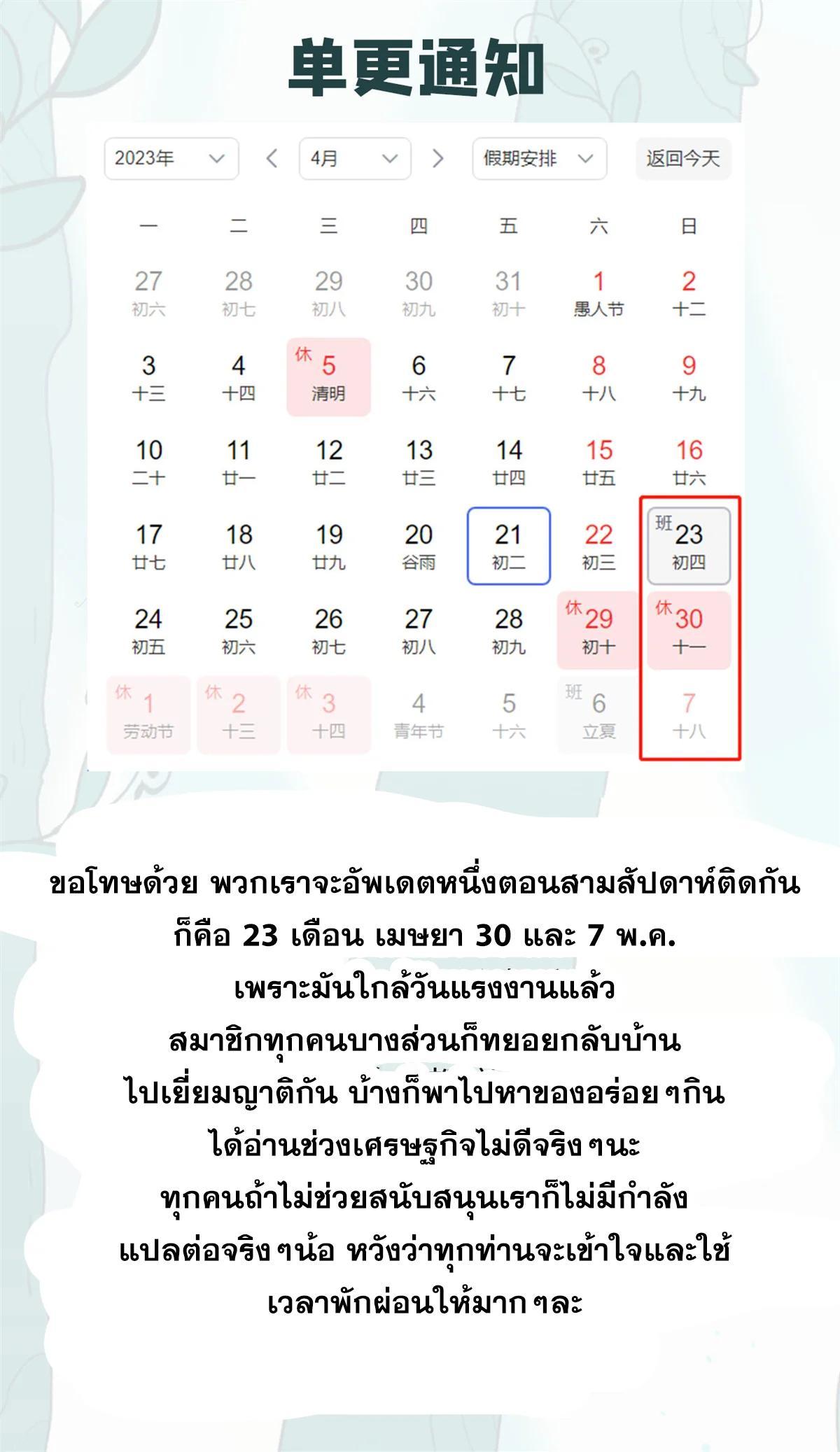 Manga-lc-com อ่านมังงะ อ่านการ์ตูน ออนไลน์ ฟรี All Hail the Sect Leader ตอนที่ 1 2 3 4 5 6 7 8 9 10 11 12 13 14 ฟรี ไม่มีโฆษณา Manga-lc - อ่าน มังงะ อ่าน การ์ตูน ออนไลน์ อ่านมังงะ ฟรี