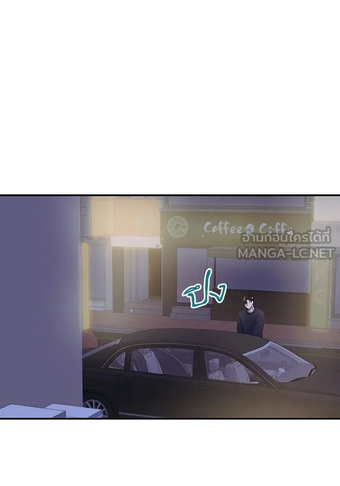 สามีที่ไม่ได้ขอ ตอนที่ 8 รูปที่ 93