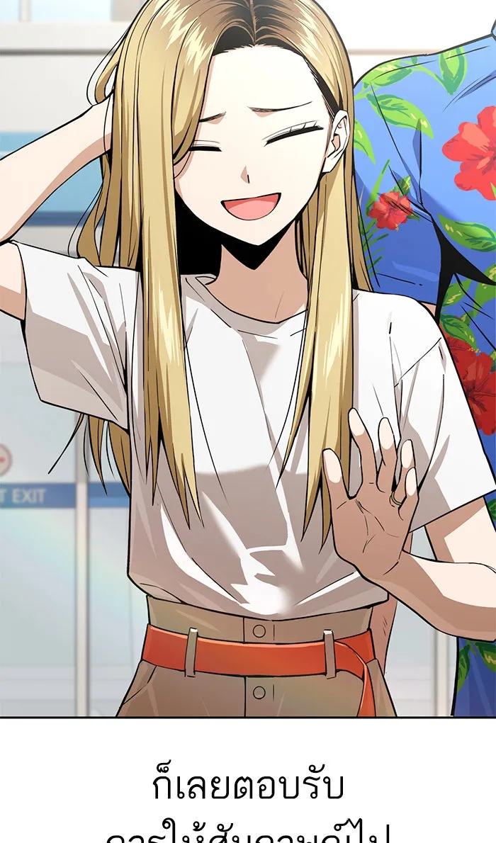 โชคชะตานำพารัก ตอนที่ 89 สัมภาษณ์ รูปที่ 14