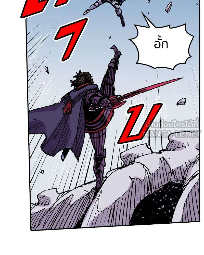 เคลวาเทส อสูรจอมราชัน ตอนที่ 52 การเผชิญหน้าระหว่างราชัน (3) รูปที่ 63