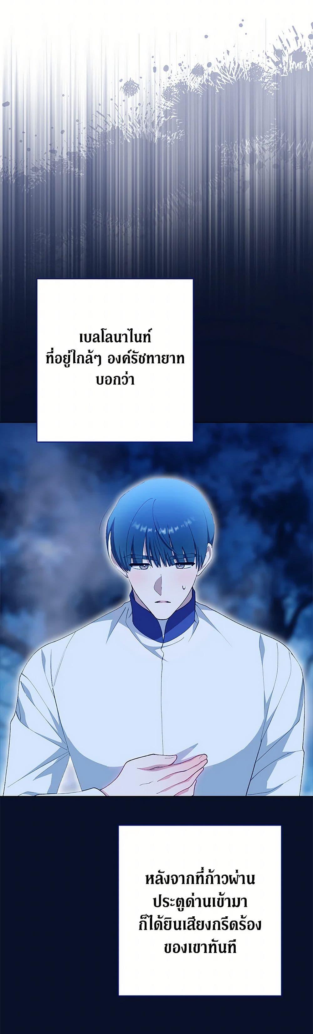 Manga-lc-com อ่านมังงะ อ่านการ์ตูน ออนไลน์ ฟรี The Villainess Empress’s Attendant ตอนที่ 1 2 3 4 5 6 7 8 9 10 11 12 13 14 ฟรี ไม่มีโฆษณา Manga-lc - อ่าน มังงะ อ่าน การ์ตูน ออนไลน์ อ่านมังงะ ฟรี