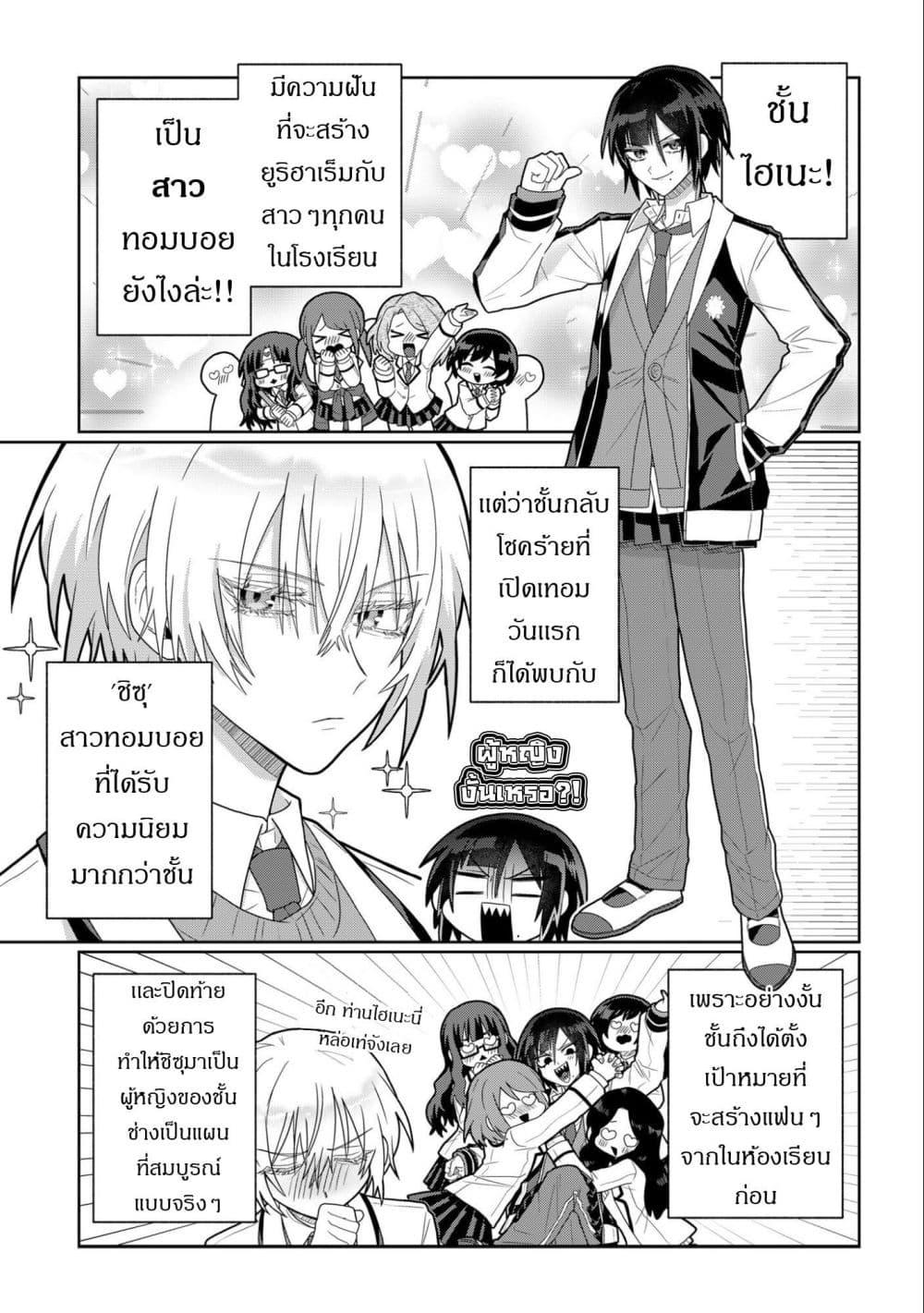 Manga-lc-com อ่านมังงะ อ่านการ์ตูน ออนไลน์ ฟรี Boita Boine ตอนที่ 1 2 3 4 5 6 7 8 9 10 11 12 13 14 ฟรี ไม่มีโฆษณา Manga-lc - อ่าน มังงะ อ่าน การ์ตูน ออนไลน์ อ่านมังงะ ฟรี