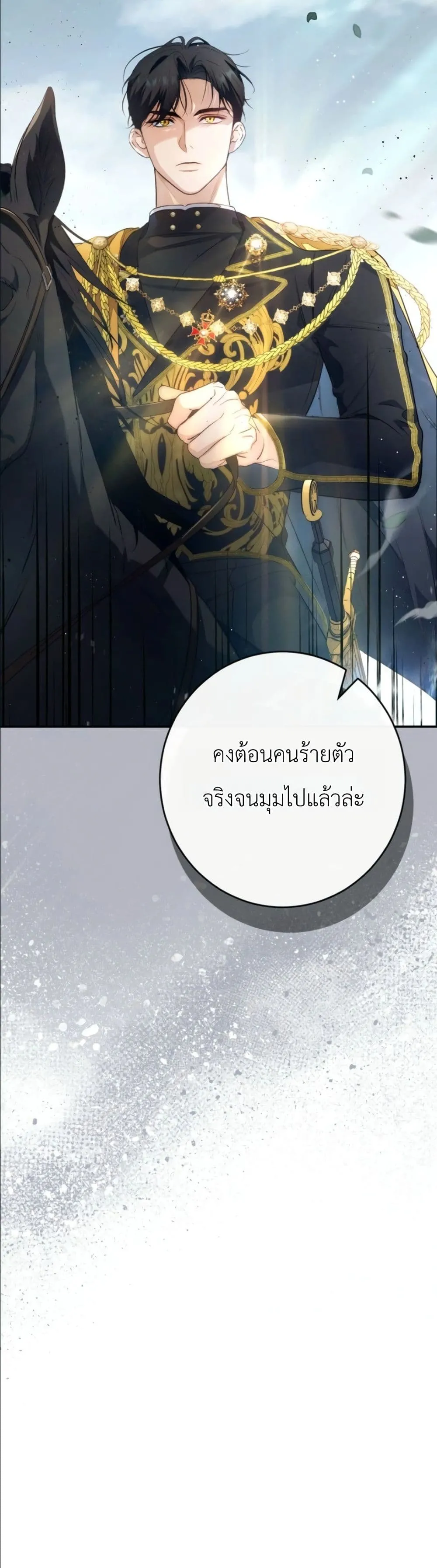Manga-lc-com อ่านมังงะ อ่านการ์ตูน ออนไลน์ ฟรี Dating the Emperor in Secret, but I Don’t Know About It ตอนที่ 1 2 3 4 5 6 7 8 9 10 11 12 13 14 ฟรี ไม่มีโฆษณา Manga-lc - อ่าน มังงะ อ่าน การ์ตูน ออนไลน์ อ่านมังงะ ฟรี