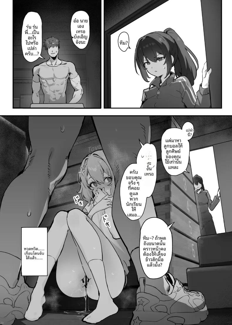 Doujin-Lc- อ่าน โดจิน มังฮวา เกาหลี ญี่ปุ่น จีน แปลไทย สัมพันธ์เสียวกับนักเรียน (simao) ตอนที่ 1 2 3 4 5 6 7 8 9 10 11 12 13 14 ฟรี ไม่มีโฆษณา อ่าน โดจิน Manhwa เกาหลี ญี่ปุ่น จีน เรามีครบ คัดมาให้เน้นๆ โดจิน 18+ รับประกันความฟินโดย  Doujin Lc