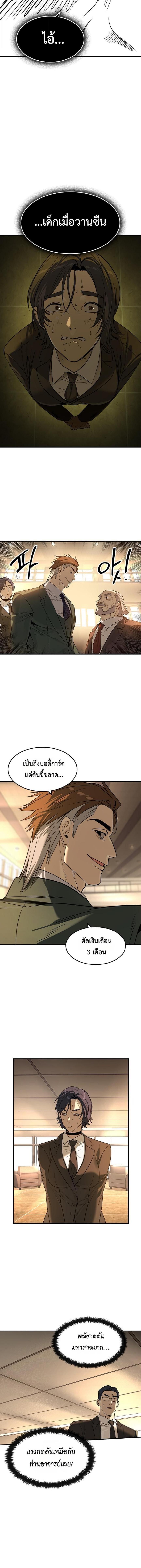 Manga-lc-com อ่านมังงะ อ่านการ์ตูน ออนไลน์ ฟรี The Childe ตอนที่ 1 2 3 4 5 6 7 8 9 10 11 12 13 14 ฟรี ไม่มีโฆษณา Manga-lc - อ่าน มังงะ อ่าน การ์ตูน ออนไลน์ อ่านมังงะ ฟรี