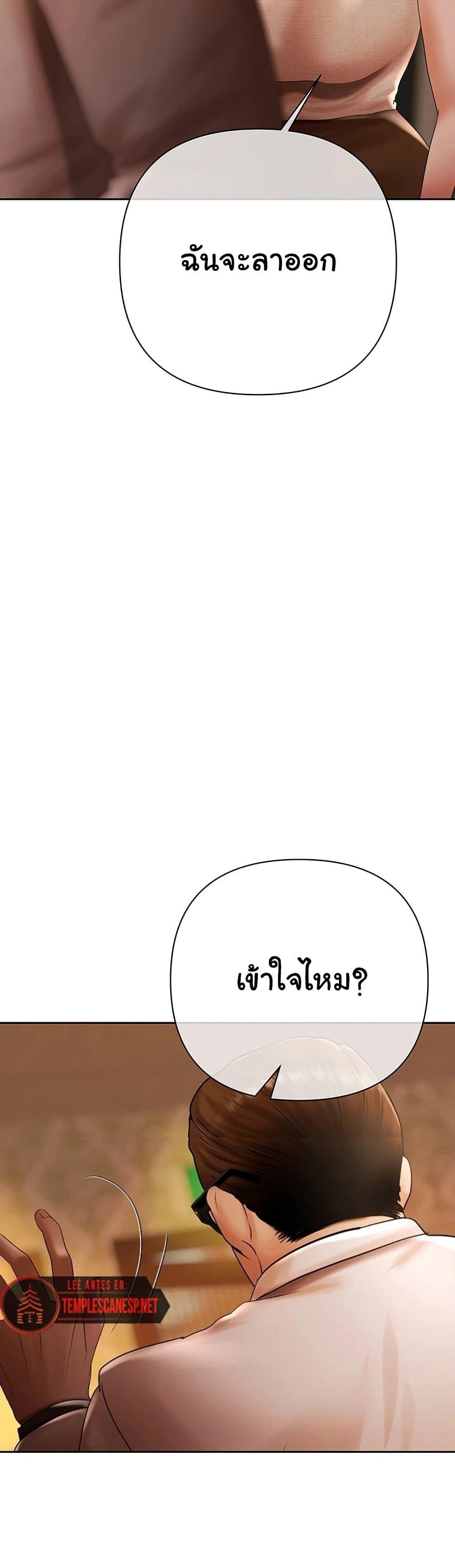 Doujin-Lc- อ่าน โดจิน มังฮวา เกาหลี ญี่ปุ่น จีน แปลไทย Money Games ตอนที่ 1 2 3 4 5 6 7 8 9 10 11 12 13 14 ฟรี ไม่มีโฆษณา อ่าน โดจิน Manhwa เกาหลี ญี่ปุ่น จีน เรามีครบ คัดมาให้เน้นๆ โดจิน 18+ รับประกันความฟินโดย  Doujin Lc