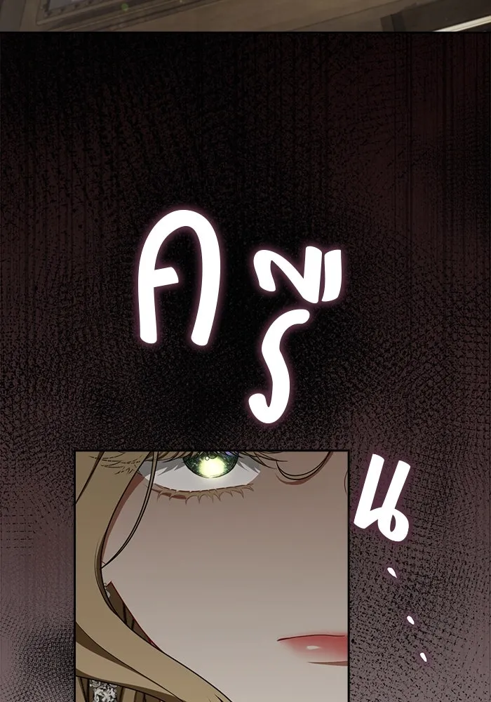 ละครชีวิตลิขิตรัก ตอนที่ 14 รูปที่ 23