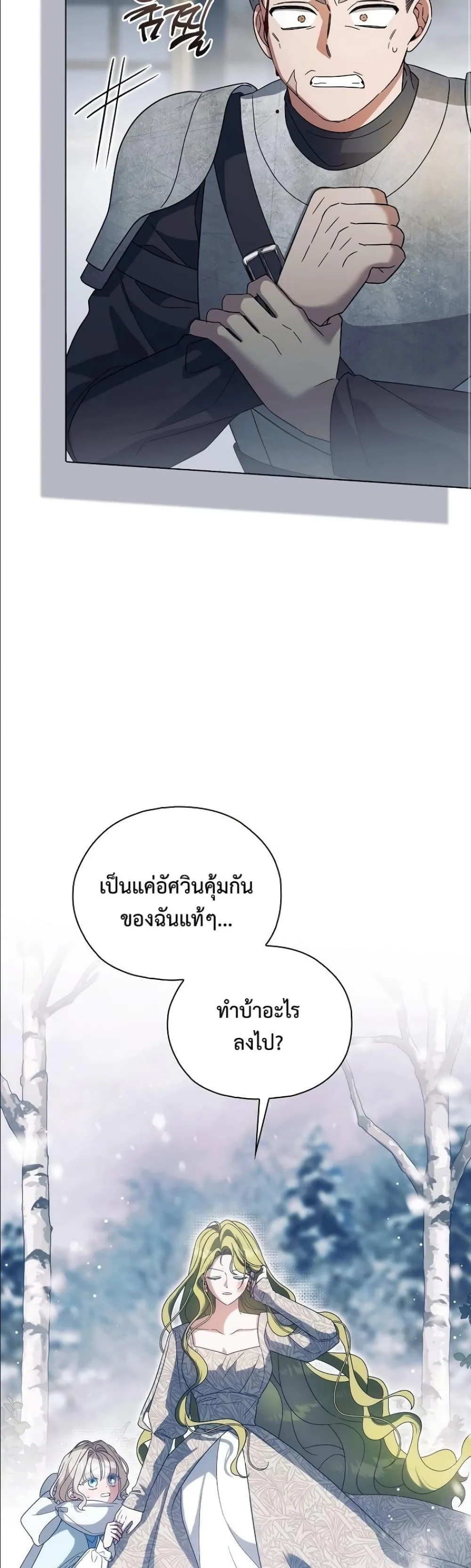 Manga-lc-com อ่านมังงะ อ่านการ์ตูน ออนไลน์ ฟรี Looking For The Villainess Contract Husband ตอนที่ 1 2 3 4 5 6 7 8 9 10 11 12 13 14 ฟรี ไม่มีโฆษณา Manga-lc - อ่าน มังงะ อ่าน การ์ตูน ออนไลน์ อ่านมังงะ ฟรี