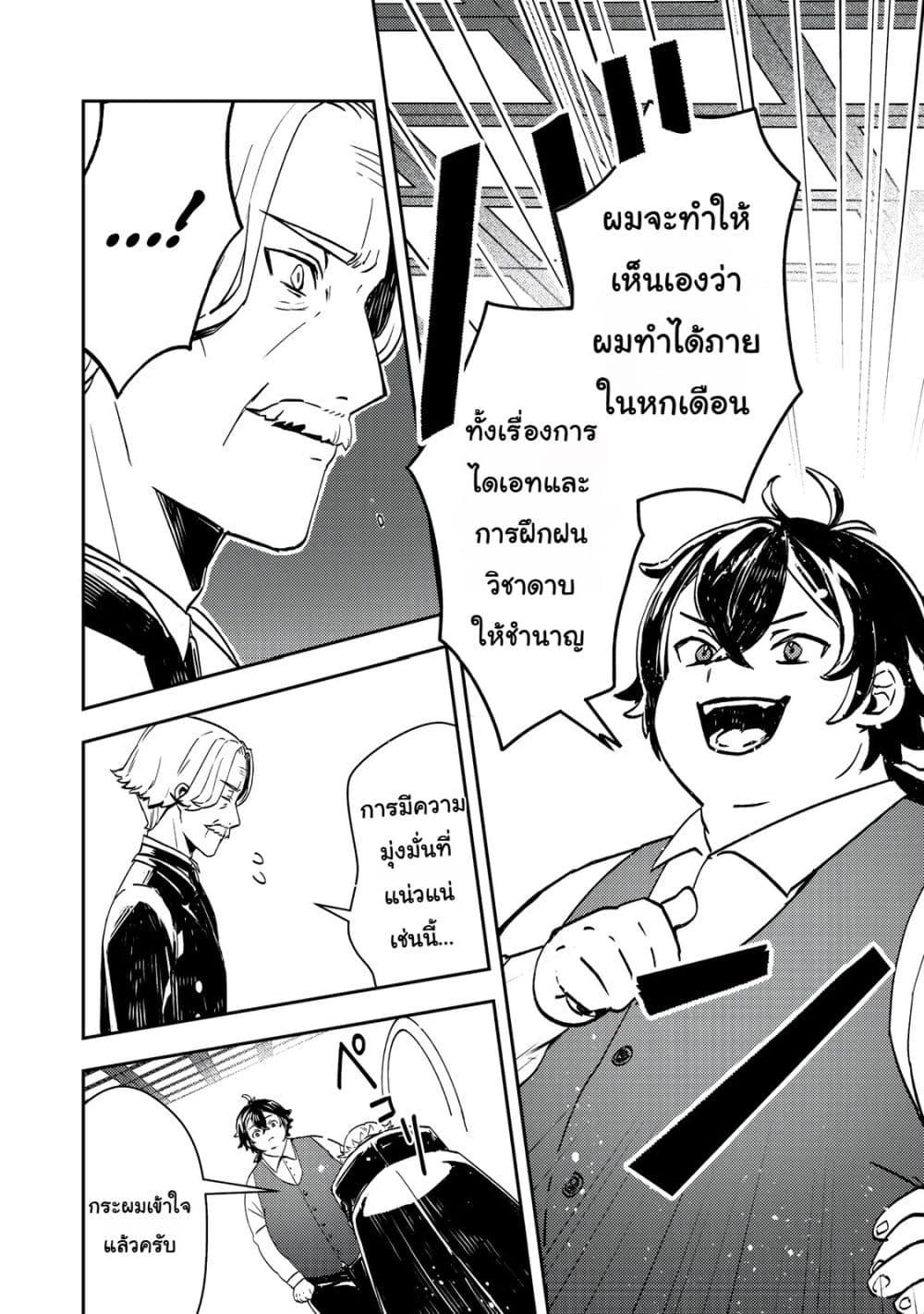 Manga-lc-com อ่านมังงะ อ่านการ์ตูน ออนไลน์ ฟรี Taidana Akuyaku Kizoku no Ore ni, Kon’yaku Haki Sareta Akuyaku Reijou ga Totsuidara Saikyou no Fuufu ni Narimashita @COMIC ตอนที่ 1 2 3 4 5 6 7 8 9 10 11 12 13 14 ฟรี ไม่มีโฆษณา Manga-lc - อ่าน มังงะ อ่าน การ์ตูน ออนไลน์ อ่านมังงะ ฟรี