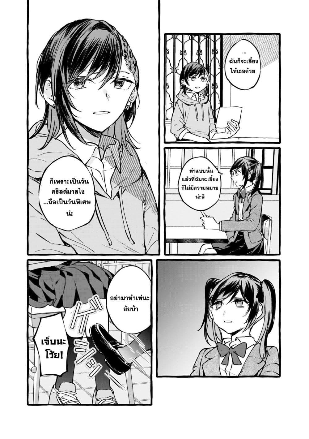 Manga-lc-com อ่านมังงะ อ่านการ์ตูน ออนไลน์ ฟรี Fuzoroi no Renri ตอนที่ 1 2 3 4 5 6 7 8 9 10 11 12 13 14 ฟรี ไม่มีโฆษณา Manga-lc - อ่าน มังงะ อ่าน การ์ตูน ออนไลน์ อ่านมังงะ ฟรี
