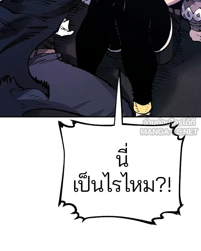 Player ตอนที่ 41 รูปที่ 138