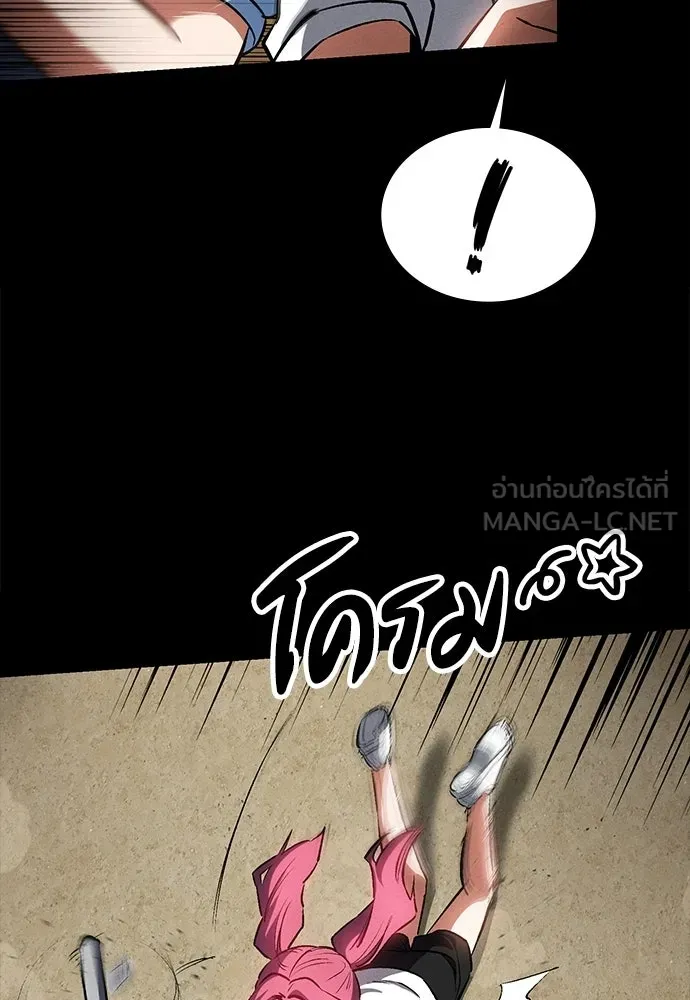 มือสังหารพันธุ์อมตะ ตอนที่ 55 รูปที่ 78