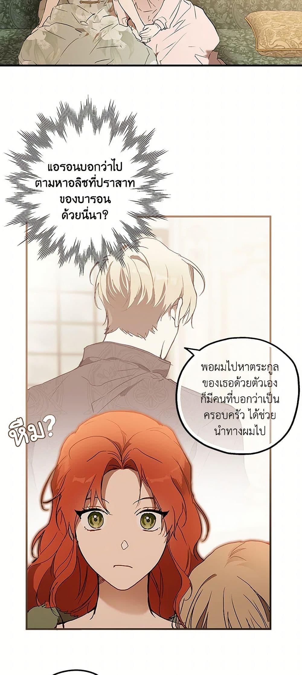 Manga-lc-com อ่านมังงะ อ่านการ์ตูน ออนไลน์ ฟรี It Was All a Mistake ตอนที่ 1 2 3 4 5 6 7 8 9 10 11 12 13 14 ฟรี ไม่มีโฆษณา Manga-lc - อ่าน มังงะ อ่าน การ์ตูน ออนไลน์ อ่านมังงะ ฟรี