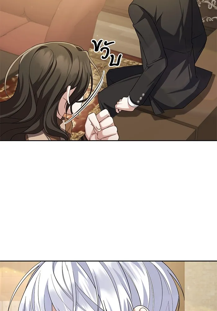 อยู่ดี ๆ ก็มีนางเอกนิยายเป็นเพื่อนบ้าน ตอนที่ 6 รูปที่ 14