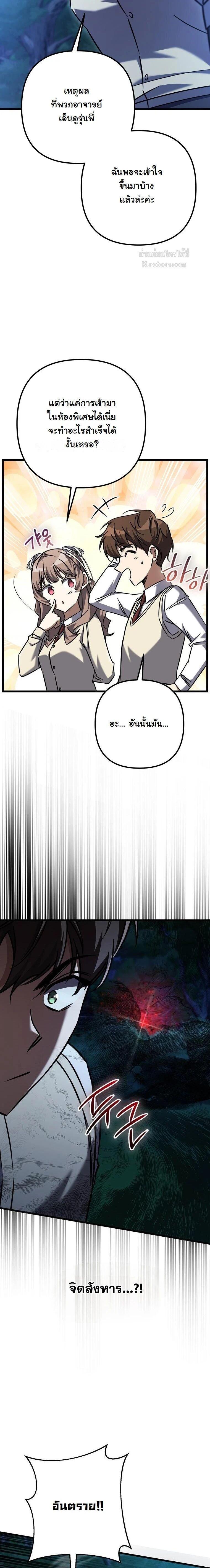 Manga-lc-com อ่านมังงะ อ่านการ์ตูน ออนไลน์ ฟรี The Regressed Extra Becomes a Genius ตอนที่ 1 2 3 4 5 6 7 8 9 10 11 12 13 14 ฟรี ไม่มีโฆษณา Manga-lc - อ่าน มังงะ อ่าน การ์ตูน ออนไลน์ อ่านมังงะ ฟรี