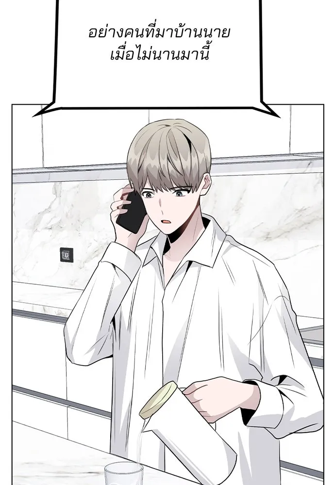 รักผิดแผน ตอนที่ 39 รูปที่ 64