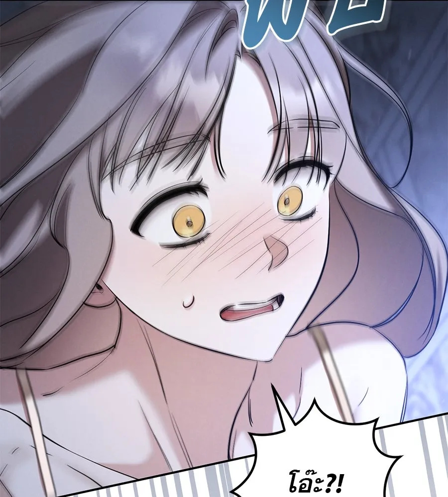 เรือนจำรัก ตอนที่ 27 รูปที่ 100