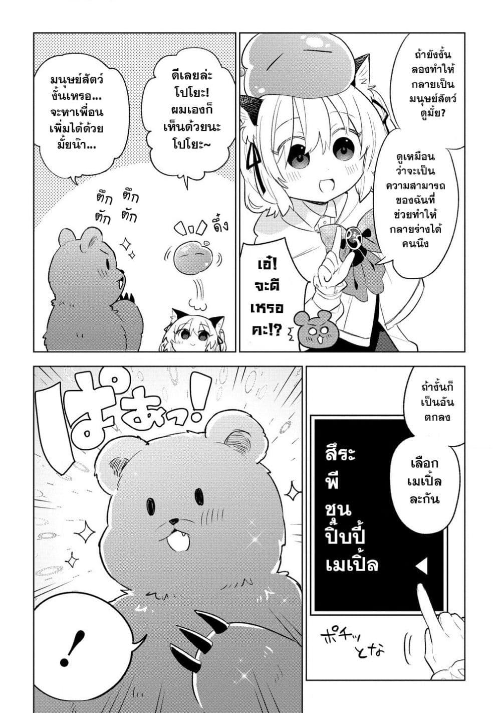 Manga-lc-com อ่านมังงะ อ่านการ์ตูน ออนไลน์ ฟรี Nekomimi Shoujo wa Mori de Slow Life wo Okuritai ~Mofumofu wa Shomou Shimashita ga, Seijo to ka Ouji-sama to ka wa Chuumongai desu~ ตอนที่ 1 2 3 4 5 6 7 8 9 10 11 12 13 14 ฟรี ไม่มีโฆษณา Manga-lc - อ่าน มังงะ อ่าน การ์ตูน ออนไลน์ อ่านมังงะ ฟรี