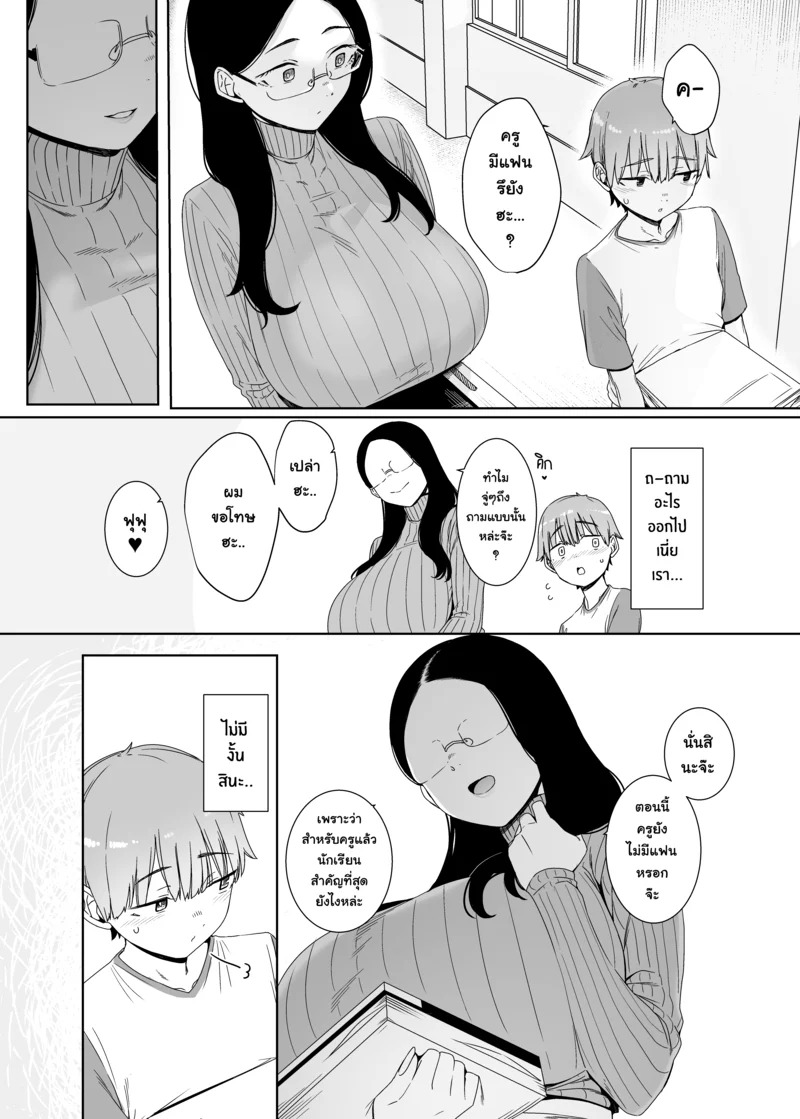 Doujin-Lc- อ่าน โดจิน มังฮวา เกาหลี ญี่ปุ่น จีน แปลไทย หล่มรักสีคราม  [Nanbou Hitogakushiki (Nakamura Regura)] Henkyou no Ai  Close-minded Indigo ตอนที่ 1 ฟรี ไม่มีโฆษณา อ่าน โดจิน Manhwa เกาหลี ญี่ปุ่น จีน เรามีครบ คัดมาให้เน้นๆ โดจิน 18+ รับประกันความฟินโดย Doujin Lc
