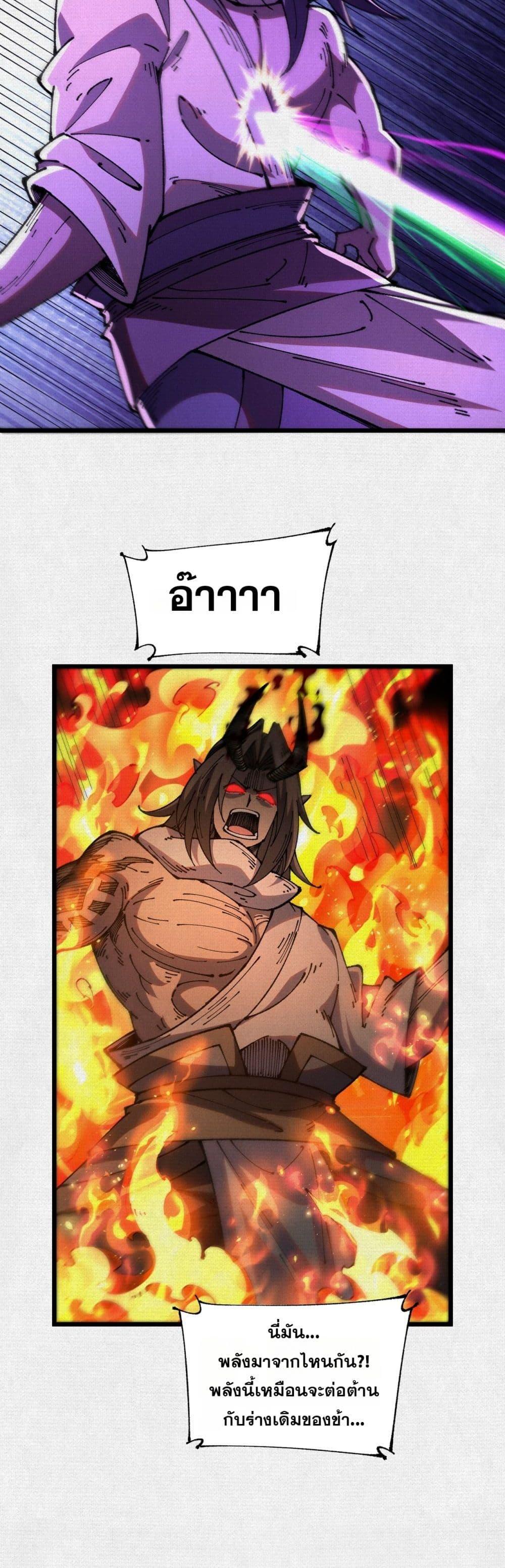 Manga-lc-com อ่านมังงะ อ่านการ์ตูน ออนไลน์ ฟรี Soul of Chi You ตอนที่ 1 2 3 4 5 6 7 8 9 10 11 12 13 14 ฟรี ไม่มีโฆษณา Manga-lc - อ่าน มังงะ อ่าน การ์ตูน ออนไลน์ อ่านมังงะ ฟรี