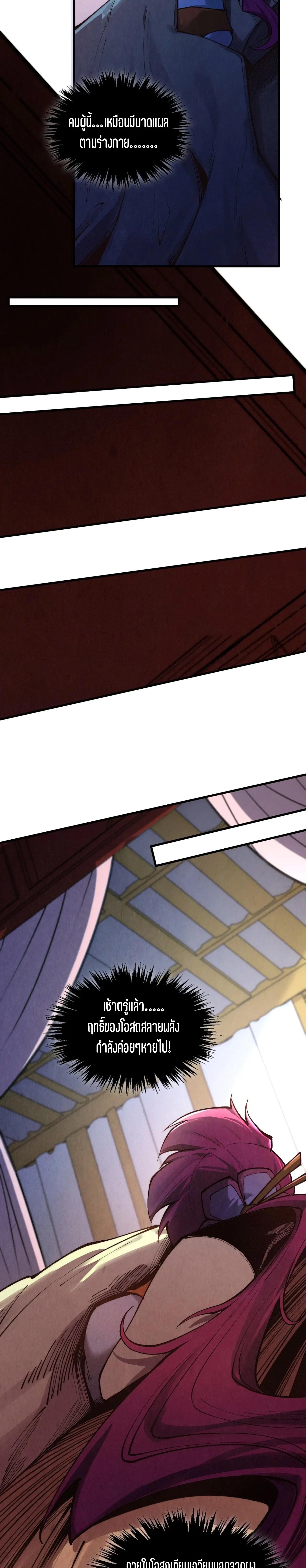 Manga-lc-com อ่านมังงะ อ่านการ์ตูน ออนไลน์ ฟรี The Eternal Supreme ตอนที่ 1 2 3 4 5 6 7 8 9 10 11 12 13 14 ฟรี ไม่มีโฆษณา Manga-lc - อ่าน มังงะ อ่าน การ์ตูน ออนไลน์ อ่านมังงะ ฟรี