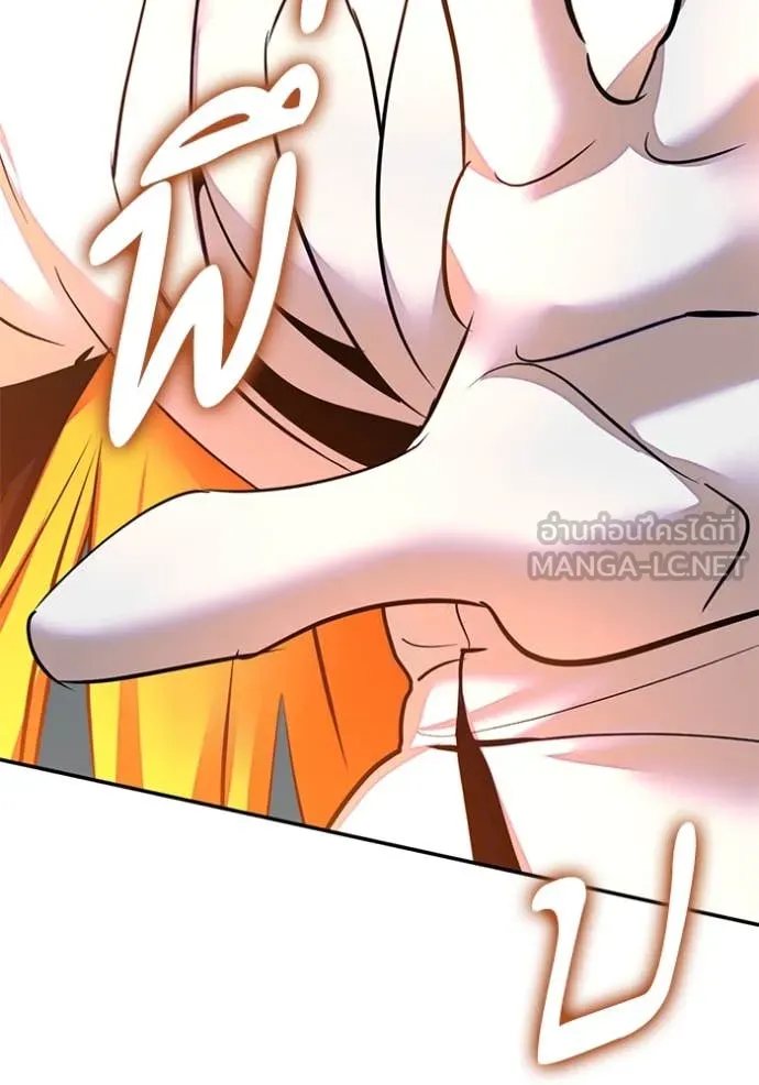 Return to Player ตอนที่ 201 รูปที่ 32