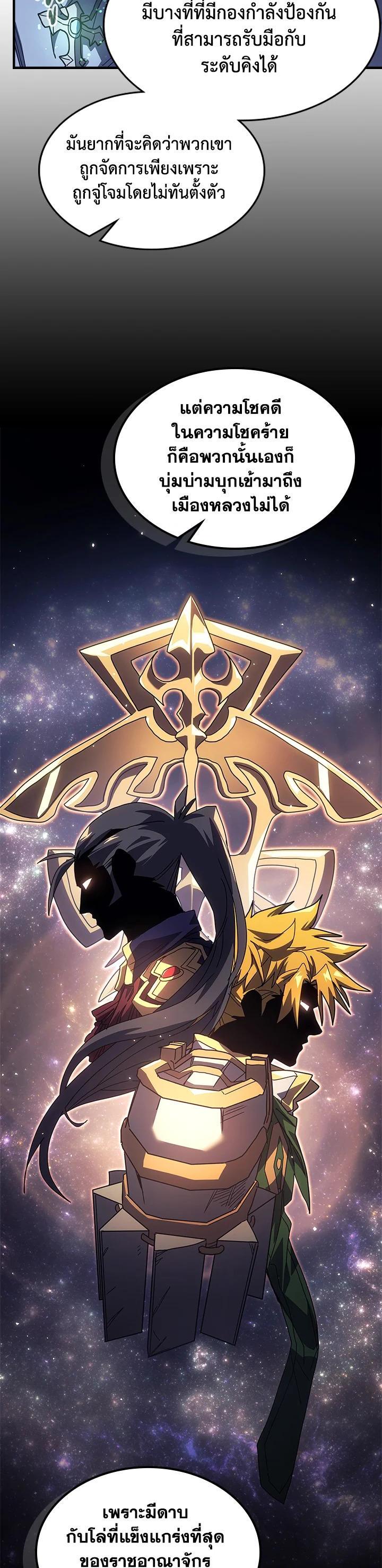 Manga-lc-com อ่านมังงะ อ่านการ์ตูน ออนไลน์ ฟรี A Returner’s Magic Should Be Special ตอนที่ 1 2 3 4 5 6 7 8 9 10 11 12 13 14 ฟรี ไม่มีโฆษณา Manga-lc - อ่าน มังงะ อ่าน การ์ตูน ออนไลน์ อ่านมังงะ ฟรี