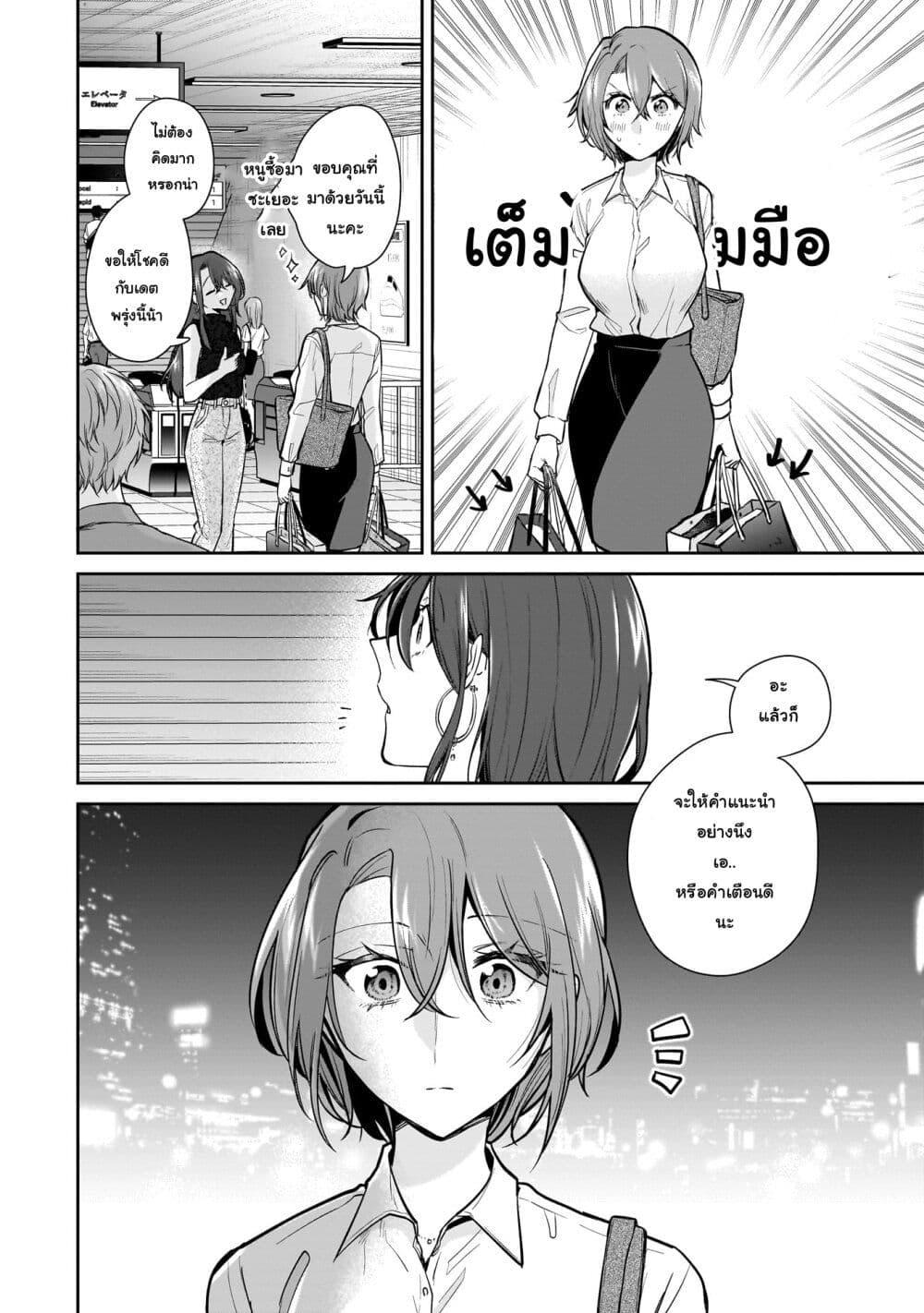 Manga-lc-com อ่านมังงะ อ่านการ์ตูน ออนไลน์ ฟรี Misato-san wa Amasugi Joushi ni Chotto Kibishii ตอนที่ 1 2 3 4 5 6 7 8 9 10 11 12 13 14 ฟรี ไม่มีโฆษณา Manga-lc - อ่าน มังงะ อ่าน การ์ตูน ออนไลน์ อ่านมังงะ ฟรี