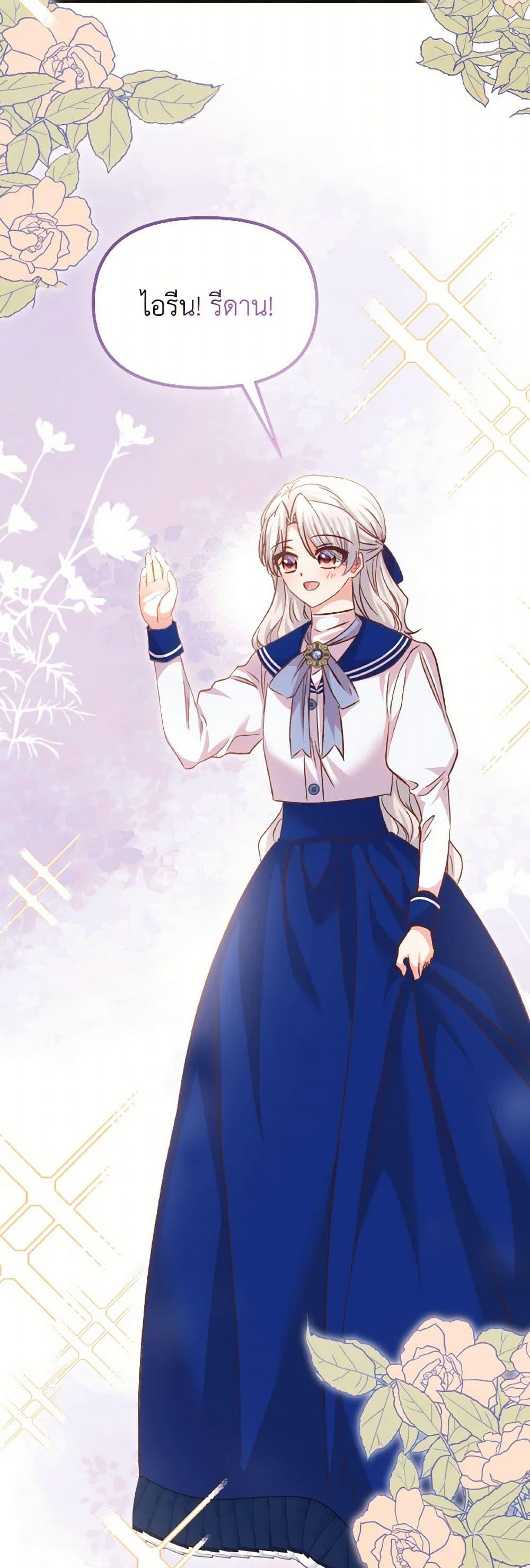 Manga-lc-com อ่านมังงะ อ่านการ์ตูน ออนไลน์ ฟรี I Didn’t Save You To Get Proposed To ตอนที่ 1 2 3 4 5 6 7 8 9 10 11 12 13 14 ฟรี ไม่มีโฆษณา Manga-lc - อ่าน มังงะ อ่าน การ์ตูน ออนไลน์ อ่านมังงะ ฟรี