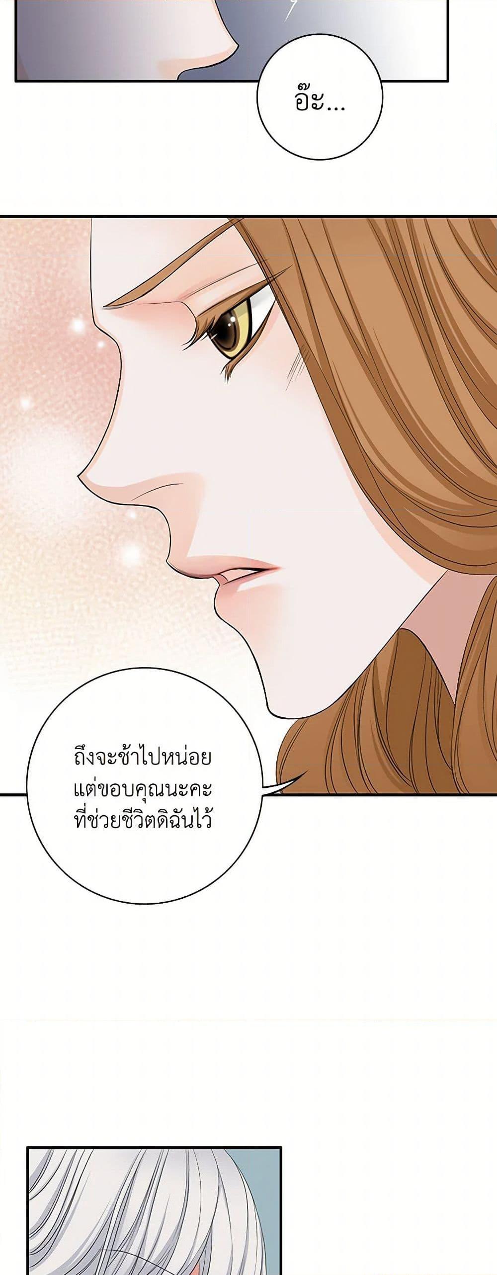Manga-lc-com อ่านมังงะ อ่านการ์ตูน ออนไลน์ ฟรี The Eighth Bride ตอนที่ 1 2 3 4 5 6 7 8 9 10 11 12 13 14 ฟรี ไม่มีโฆษณา Manga-lc - อ่าน มังงะ อ่าน การ์ตูน ออนไลน์ อ่านมังงะ ฟรี