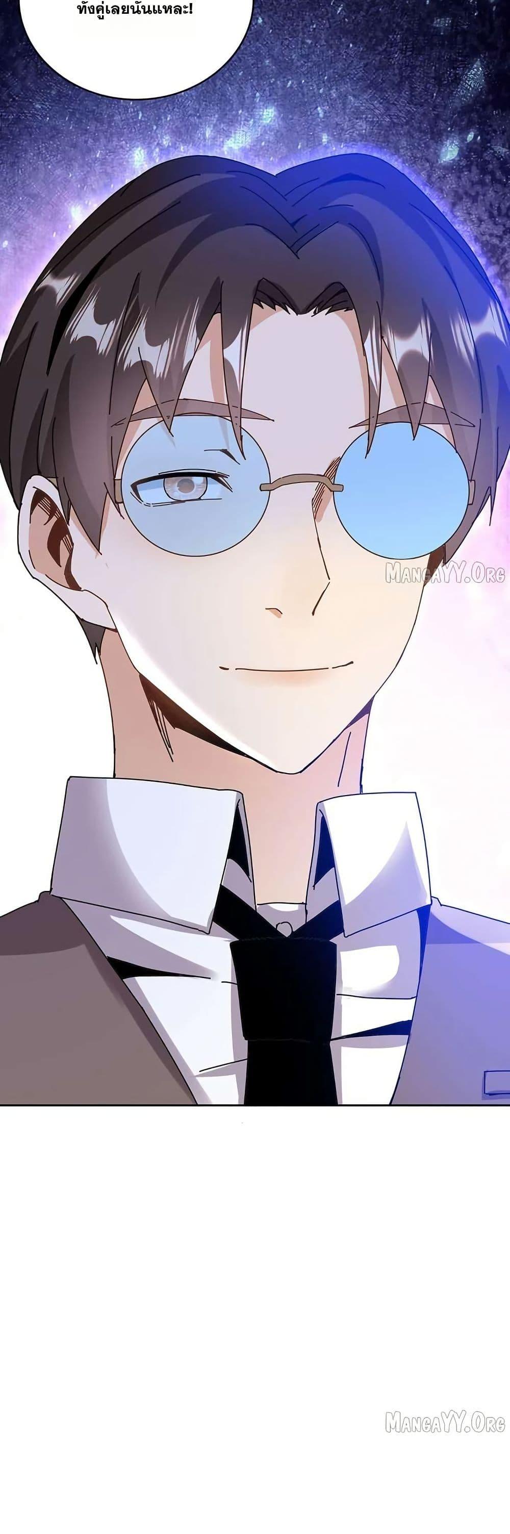 Manga-lc-com อ่านมังงะ อ่านการ์ตูน ออนไลน์ ฟรี Aiming for Maximal Level in a Post-Apocalyptic World ตอนที่ 1 2 3 4 5 6 7 8 9 10 11 12 13 14 ฟรี ไม่มีโฆษณา Manga-lc - อ่าน มังงะ อ่าน การ์ตูน ออนไลน์ อ่านมังงะ ฟรี