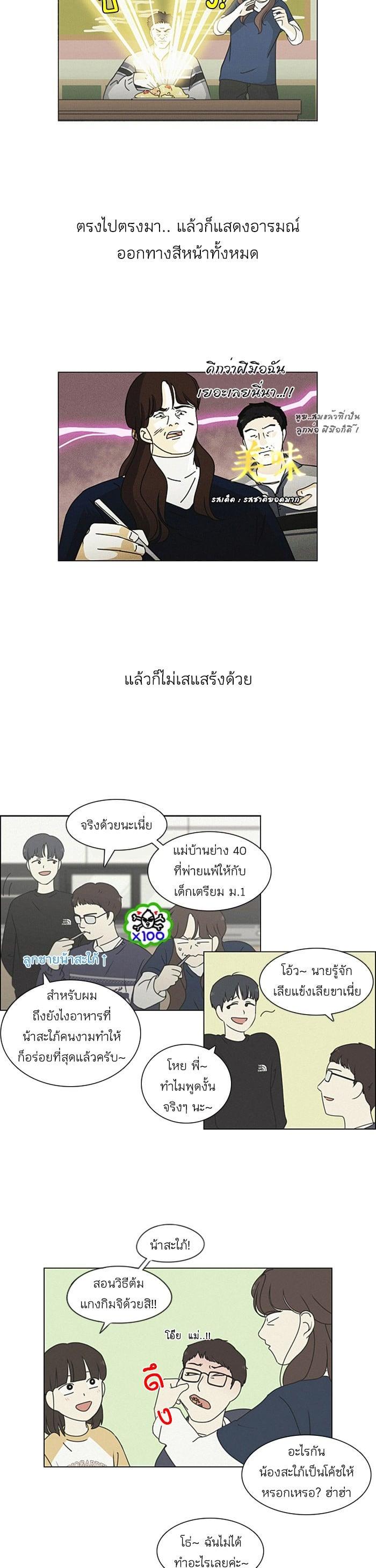 Manga-lc-com อ่านมังงะ อ่านการ์ตูน ออนไลน์ ฟรี Love Revolution รักนี้ต้องปฏิวัติ ตอนที่ 1 2 3 4 5 6 7 8 9 10 11 12 13 14 ฟรี ไม่มีโฆษณา Manga-lc - อ่าน มังงะ อ่าน การ์ตูน ออนไลน์ อ่านมังงะ ฟรี