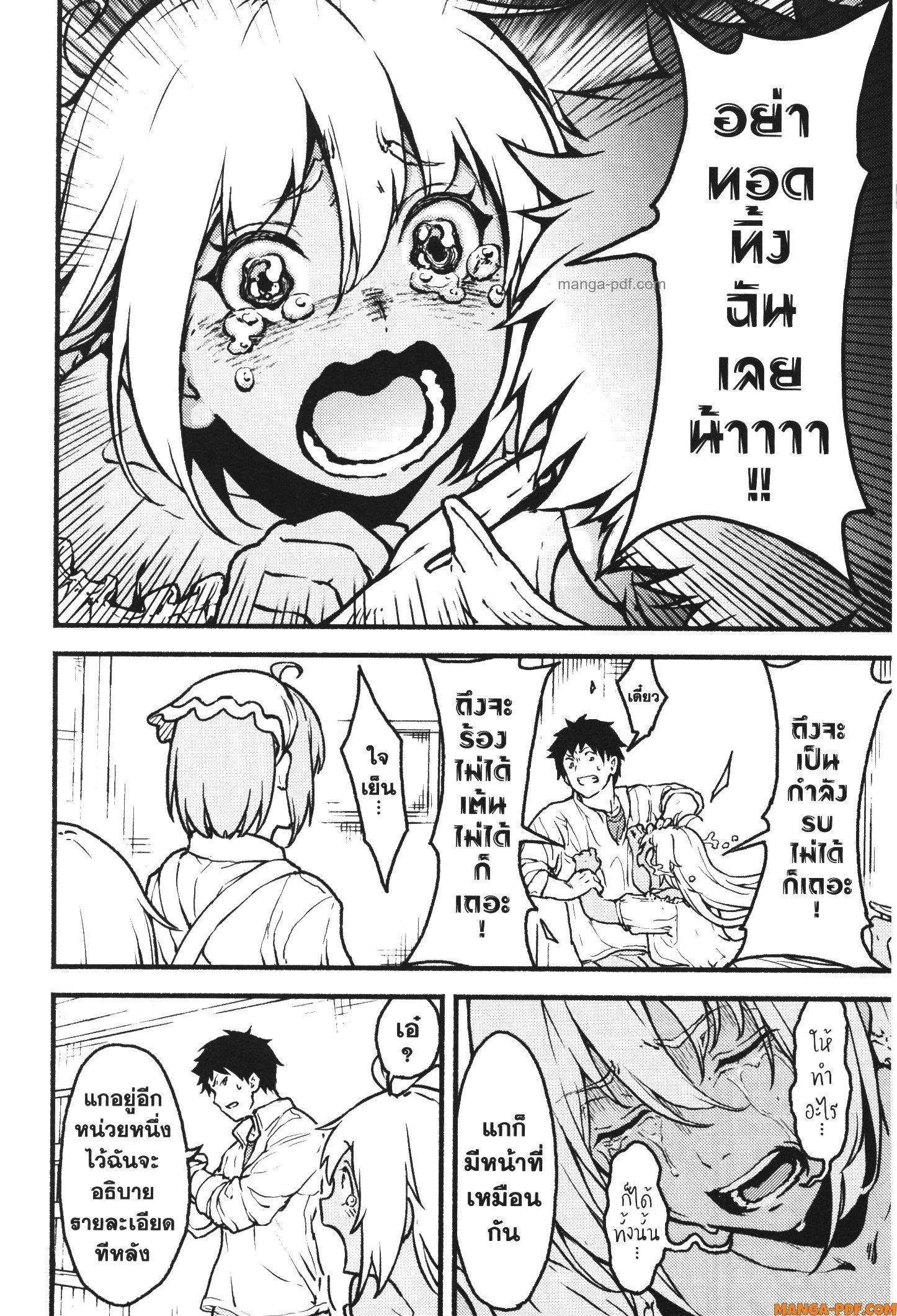 Manga-lc-com อ่านมังงะ อ่านการ์ตูน ออนไลน์ ฟรี Kaminaki Sekai no Kamisama Katsudou โลกนี้ โลกหน้า ข้าก็เป็นพระเจ้า ตอนที่ 1 2 3 4 5 6 7 8 9 10 11 12 13 14 ฟรี ไม่มีโฆษณา Manga-lc - อ่าน มังงะ อ่าน การ์ตูน ออนไลน์ อ่านมังงะ ฟรี