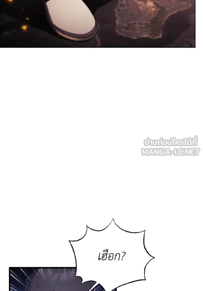 ราชินีจอมมาร ตอนที่ 42 รูปที่ 15