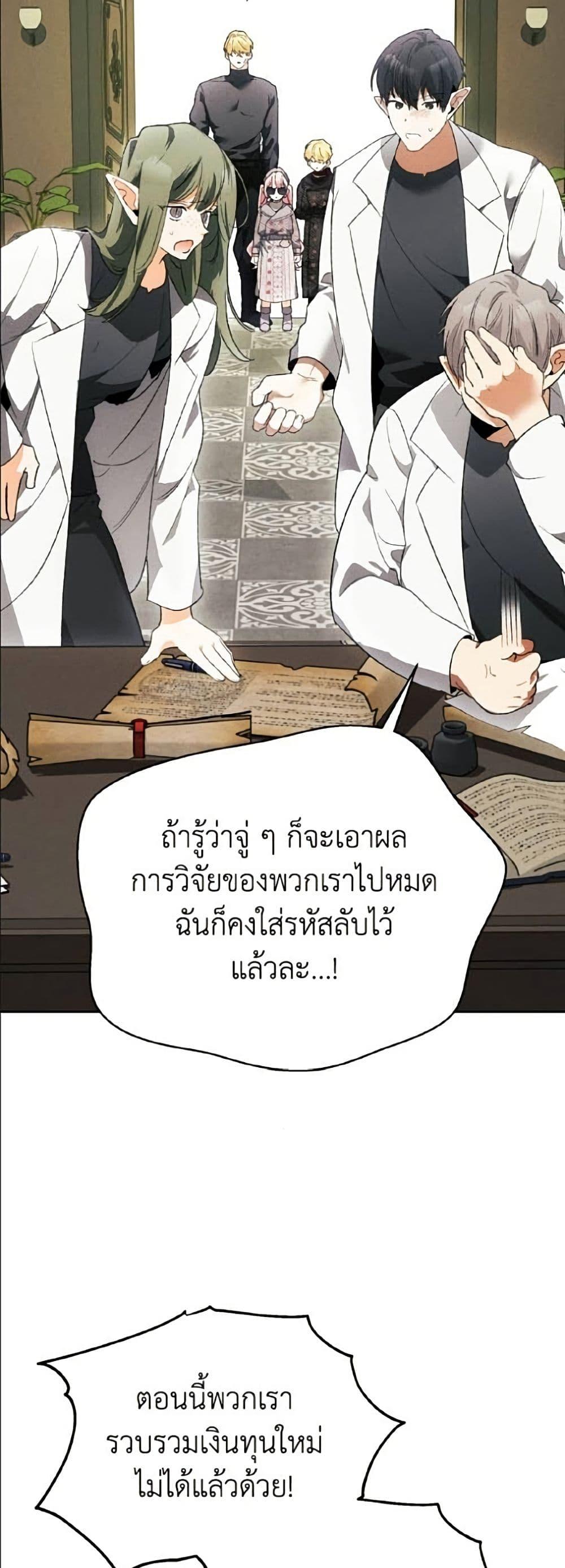 Manga-lc-com อ่านมังงะ อ่านการ์ตูน ออนไลน์ ฟรี I Will Protect My Tyrant Dad! ตอนที่ 1 2 3 4 5 6 7 8 9 10 11 12 13 14 ฟรี ไม่มีโฆษณา Manga-lc - อ่าน มังงะ อ่าน การ์ตูน ออนไลน์ อ่านมังงะ ฟรี