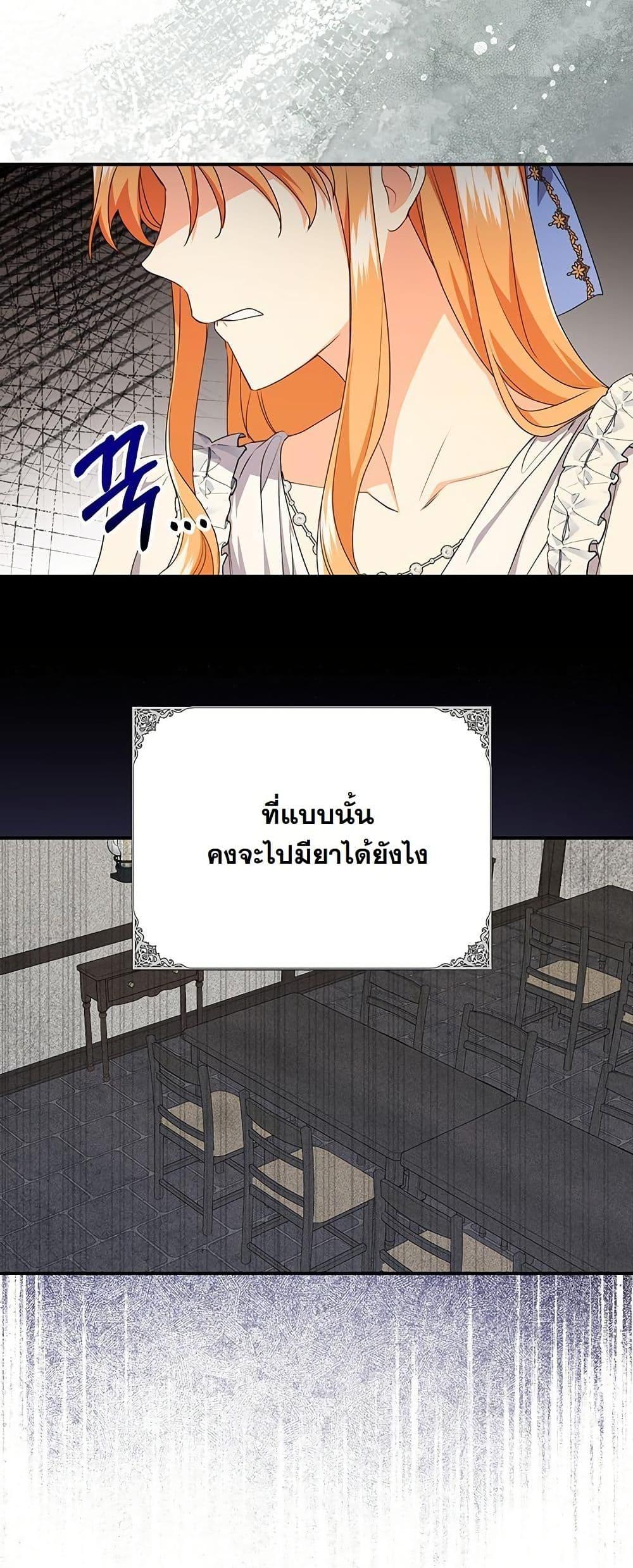 Manga-lc-com อ่านมังงะ อ่านการ์ตูน ออนไลน์ ฟรี I Need Sponsorship ตอนที่ 1 2 3 4 5 6 7 8 9 10 11 12 13 14 ฟรี ไม่มีโฆษณา Manga-lc - อ่าน มังงะ อ่าน การ์ตูน ออนไลน์ อ่านมังงะ ฟรี