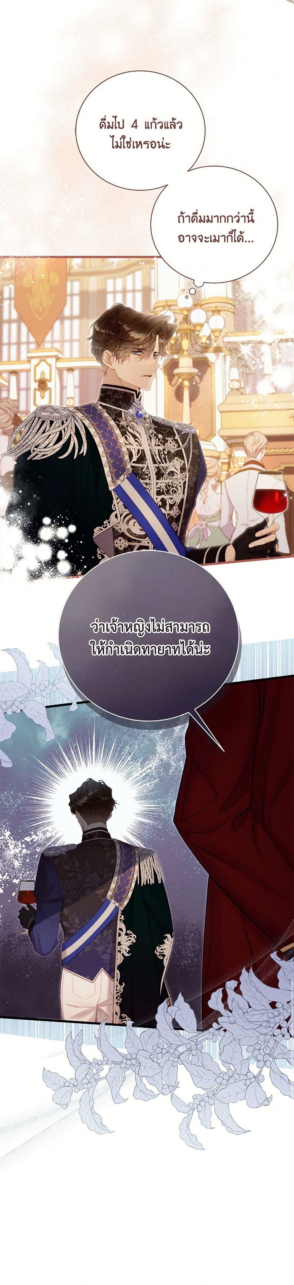 Manga-lc-com อ่านมังงะ อ่านการ์ตูน ออนไลน์ ฟรี Beatrice ตอนที่ 1 2 3 4 5 6 7 8 9 10 11 12 13 14 ฟรี ไม่มีโฆษณา Manga-lc - อ่าน มังงะ อ่าน การ์ตูน ออนไลน์ อ่านมังงะ ฟรี