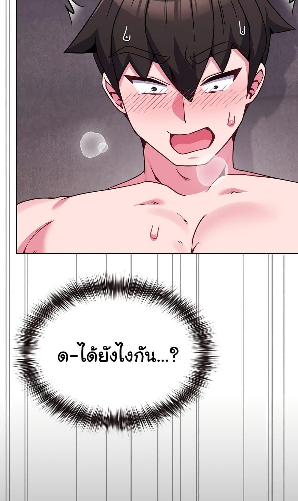 Doujin-Lc- อ่าน โดจิน มังฮวา เกาหลี ญี่ปุ่น จีน แปลไทย But You’re the Same Age as My Daughter! ตอนที่ 1 2 3 4 5 6 7 8 9 10 11 12 13 14 ฟรี ไม่มีโฆษณา อ่าน โดจิน Manhwa เกาหลี ญี่ปุ่น จีน เรามีครบ คัดมาให้เน้นๆ โดจิน 18+ รับประกันความฟินโดย  Doujin Lc