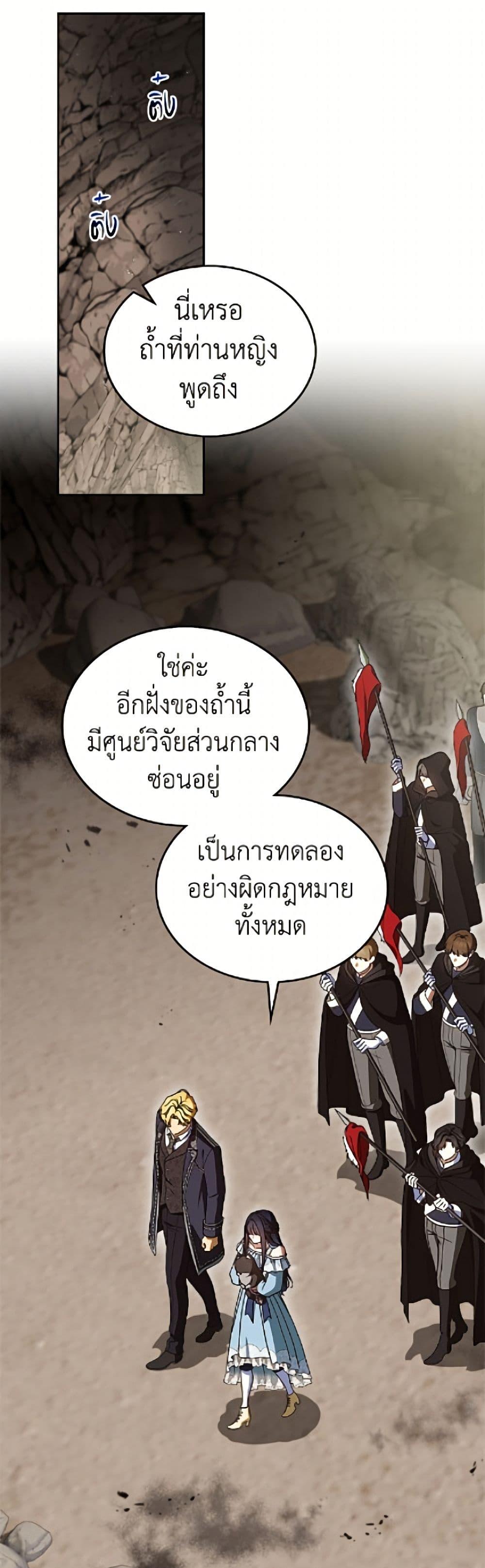 Manga-lc-com อ่านมังงะ อ่านการ์ตูน ออนไลน์ ฟรี I Stole the Heroine’s First Love ตอนที่ 1 2 3 4 5 6 7 8 9 10 11 12 13 14 ฟรี ไม่มีโฆษณา Manga-lc - อ่าน มังงะ อ่าน การ์ตูน ออนไลน์ อ่านมังงะ ฟรี